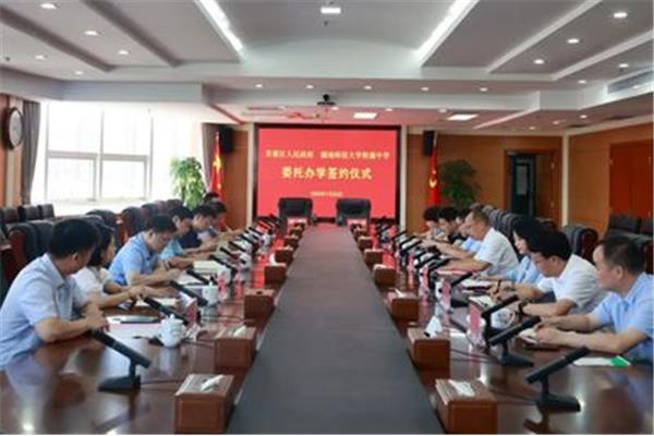 芙蓉区人民政府
