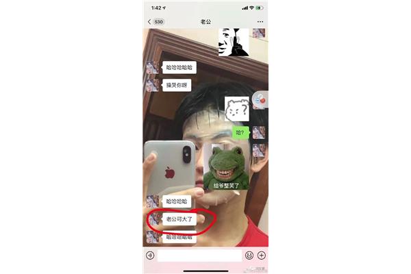 操哭你视频