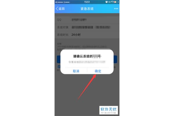 如何冻结窗口