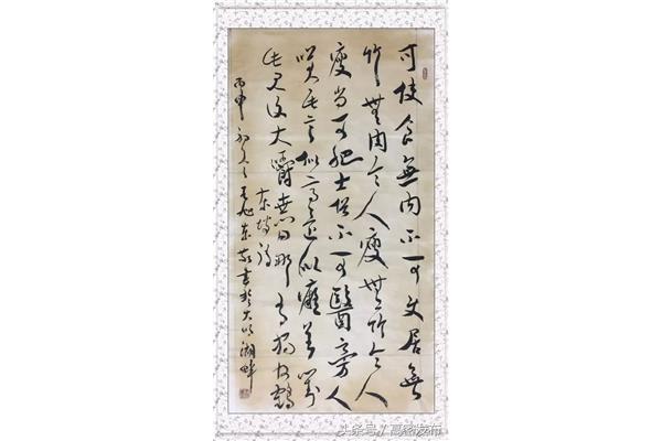 于潜僧绿筠轩
