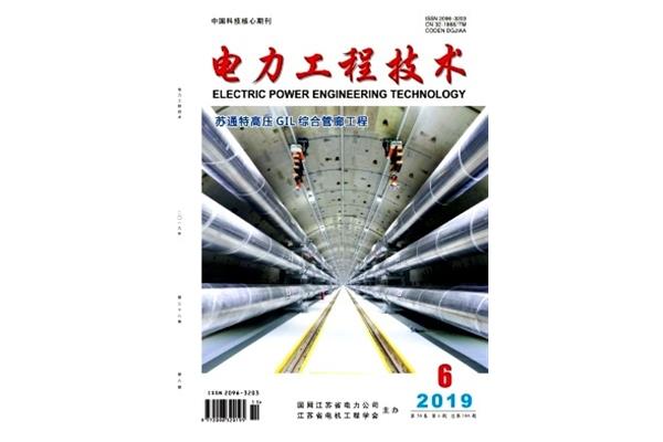电力工程技术