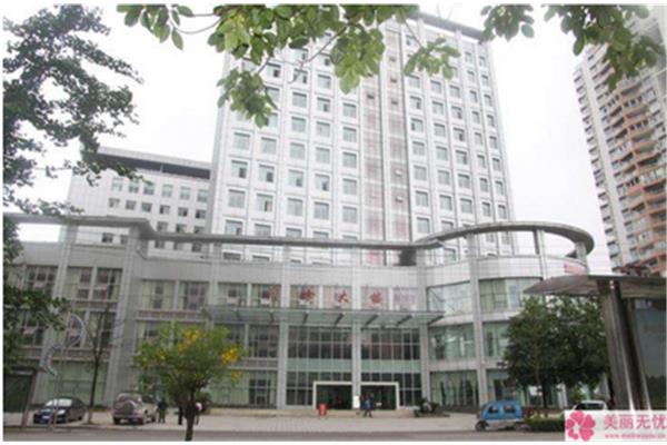荣昌人民医院