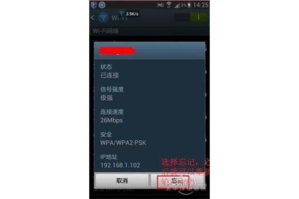无线网连不上