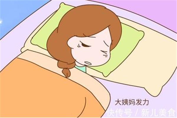 来姨妈的症状