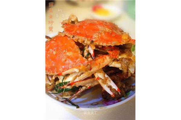 咸蛋黄炒蟹