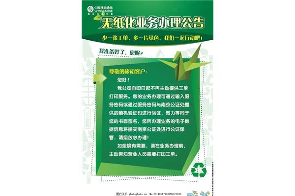 爱惜书的宣传标语