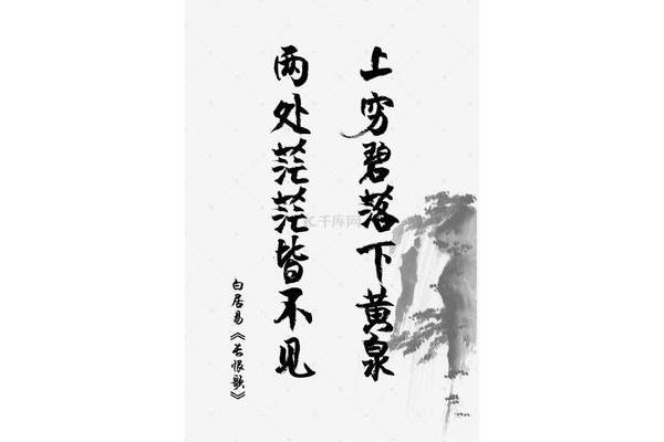 两处茫茫皆不见