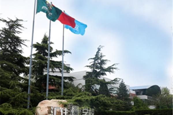 北京汇佳学校