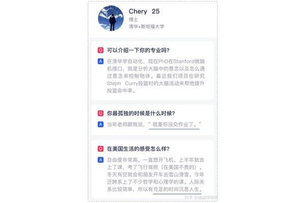 怎么评价一个人