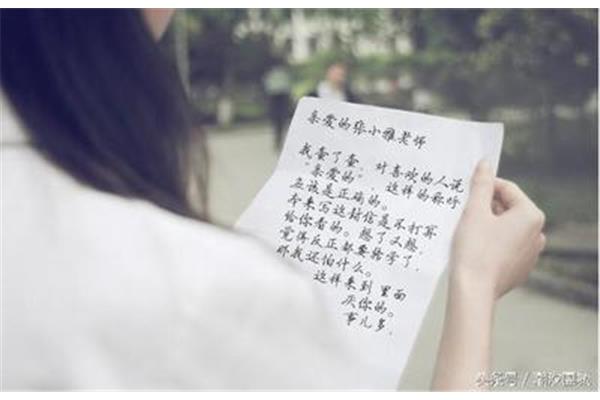 情书大全写给女友
