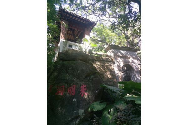 罗浮山风景名胜区
