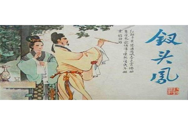 陆游字什么
