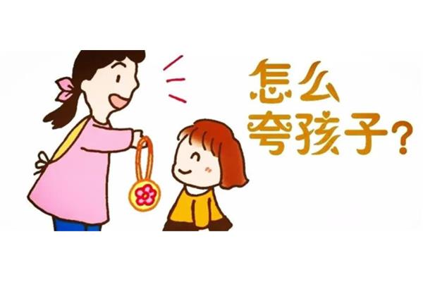 夸男人的成语