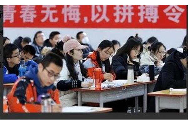 全国研究生考试