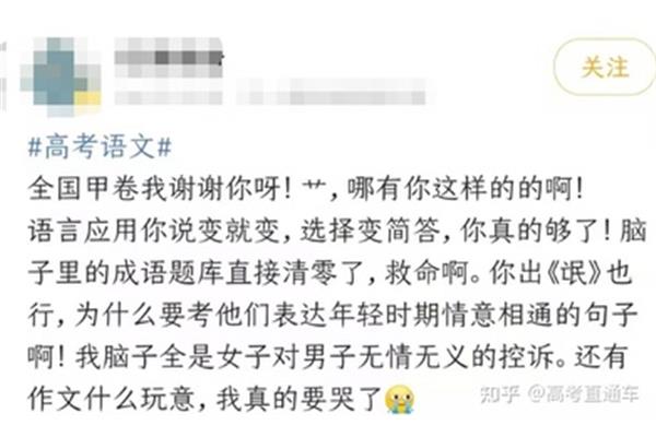 无情无义的句子