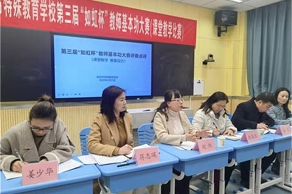 宝鸡教育局