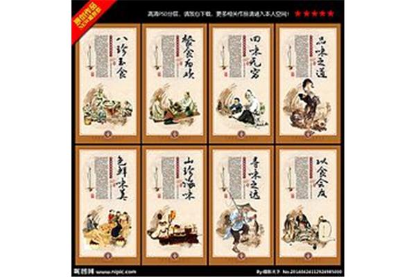 廉洁的名人名言
