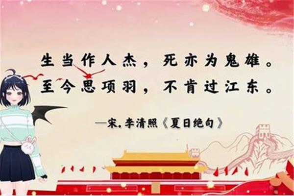 爱国诗五言绝句
