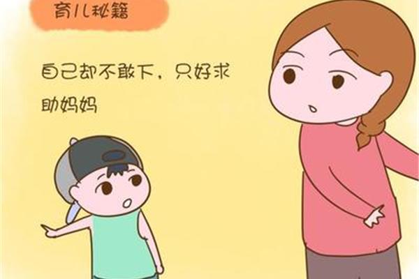 像个孩子一样