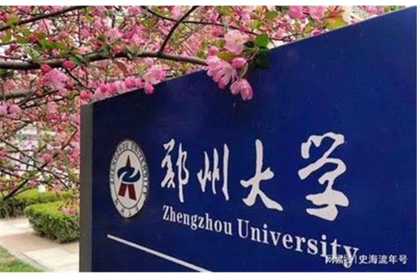 南方科技大学考研