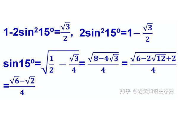 sin多少等于1