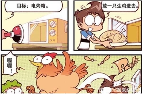 鸡飞蛋打的意思
