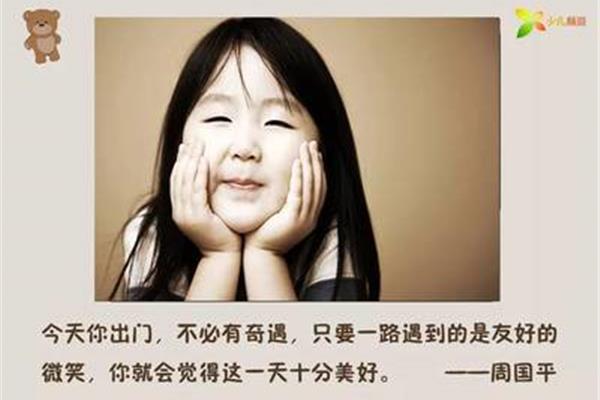 像个孩子一样