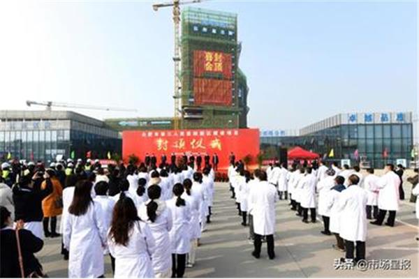 合肥市三院