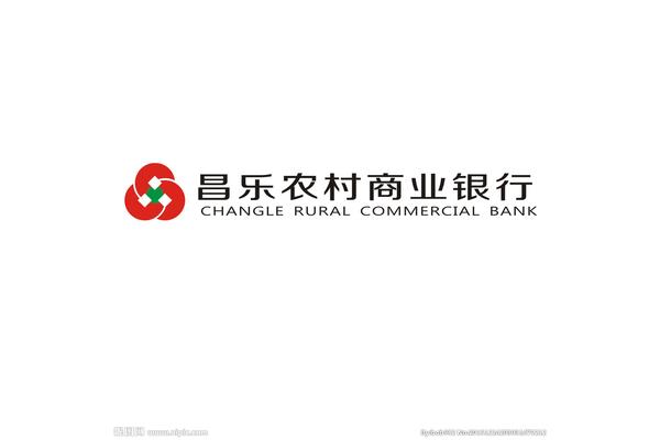 山东省农商银行
