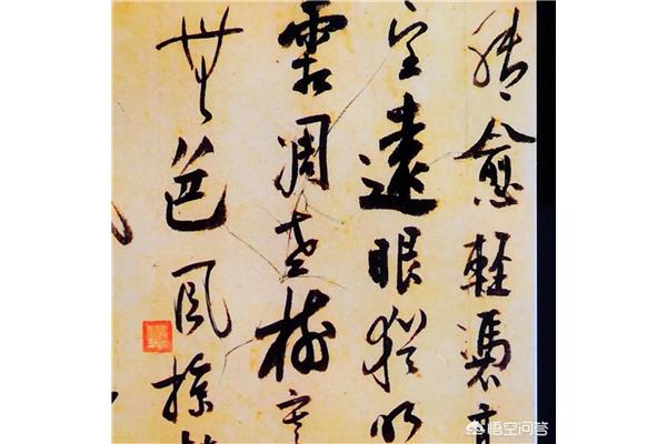 陆游字什么