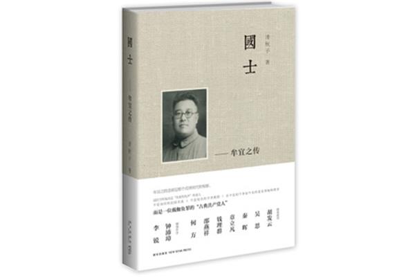 畅销书作家