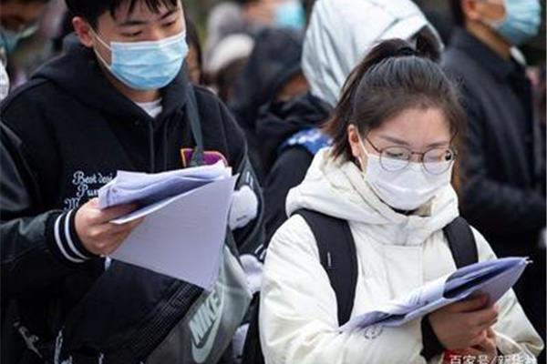 全国研究生考试