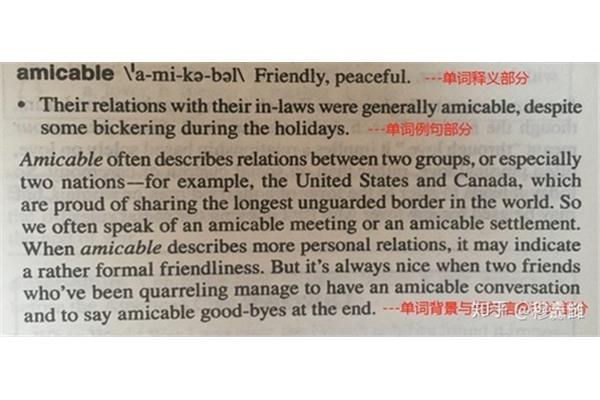 中文译英文