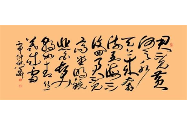 带有山字的诗句