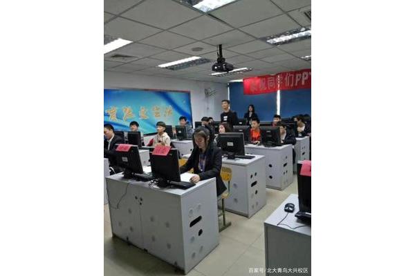 北大青鸟北大公学
