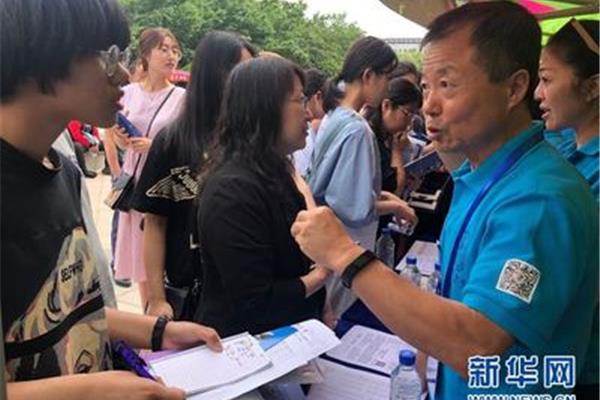 厦门大学招生办