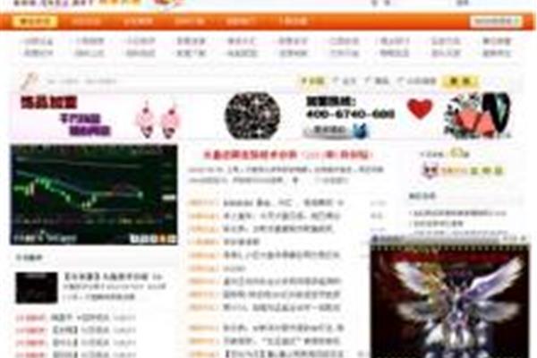 创幻财经论坛