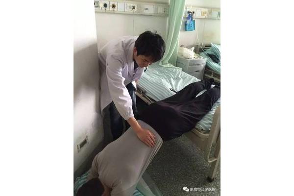 头低足高位