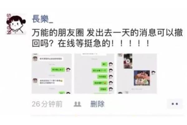 万能的朋友圈图片