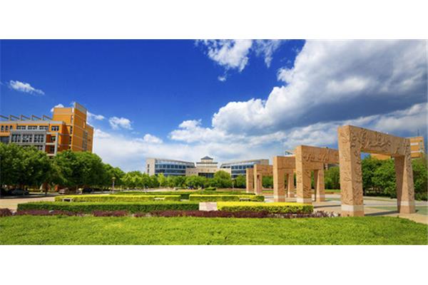安阳工学院