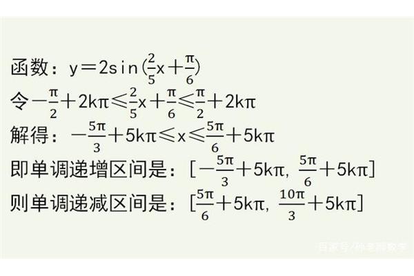 正弦函数对称轴