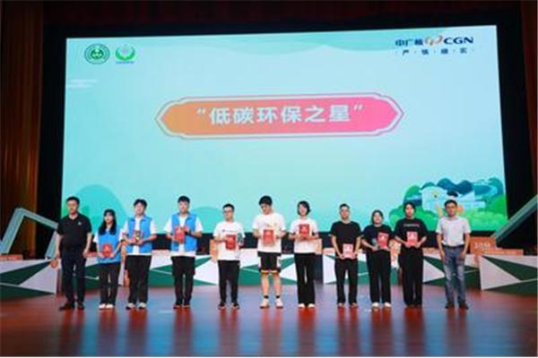 环保知识竞赛