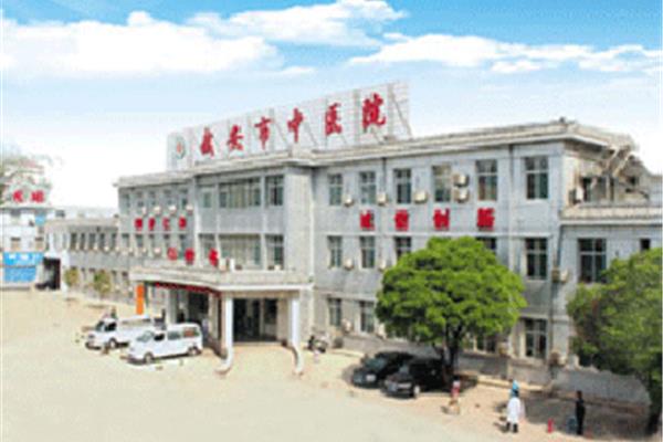 河北省中医学院