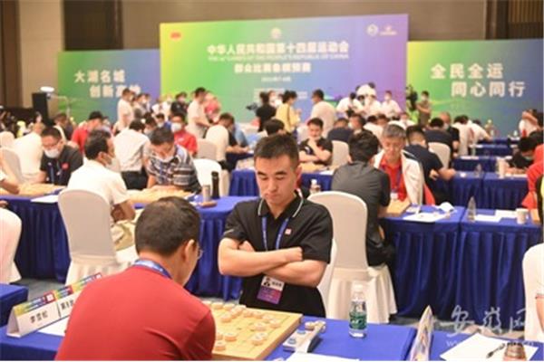 中国象棋比赛
