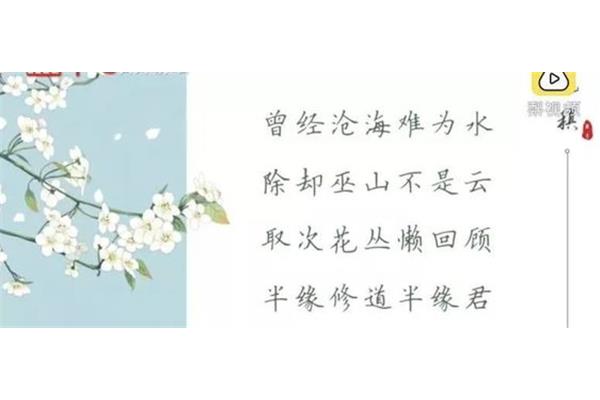 带有月的古诗