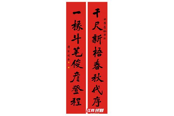 对联的平仄