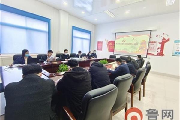 北京市干部教育网