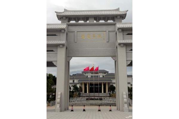 广东嘉应学院