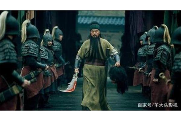 关云长单刀赴会