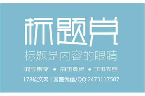 护肤品软文推广